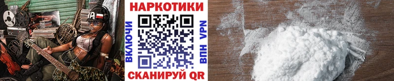 Купить наркотики цена Чулым Гашиш Кокаин МЕФ Каннабис