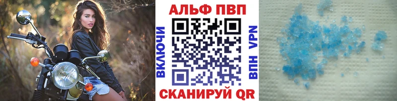 гидра ТОР  Чулым  A-PVP Crystall 