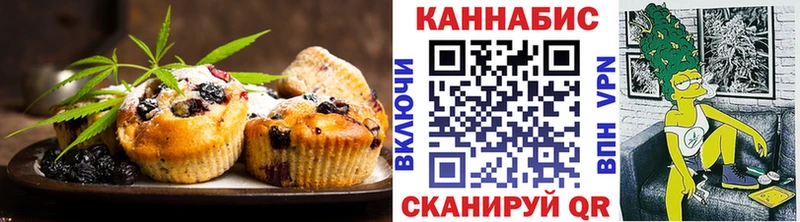 Cannafood конопля  Чулым 