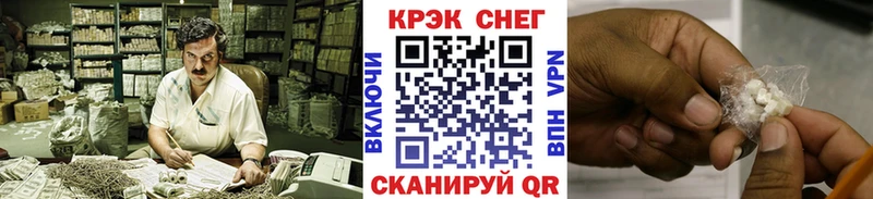 Cocaine 99%  маркетплейс состав  Чулым 