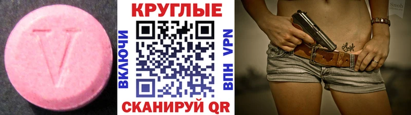 купить наркотик  Чулым  Ecstasy бентли 