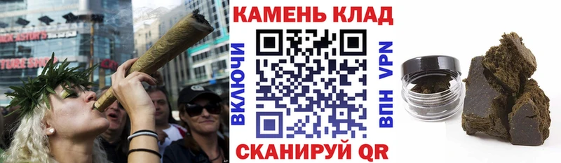 ГАШИШ ice o lator  Чулым 