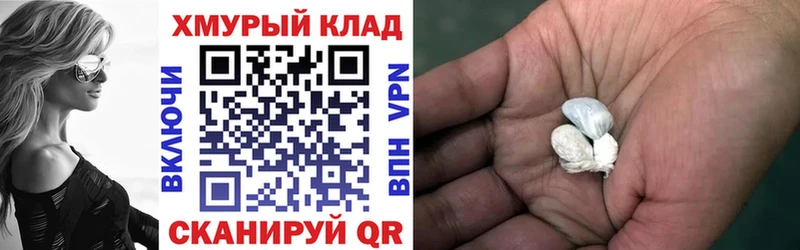 магазин продажи наркотиков  Чулым  ГЕРОИН VHQ 