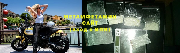 метамфетамин Михайлов