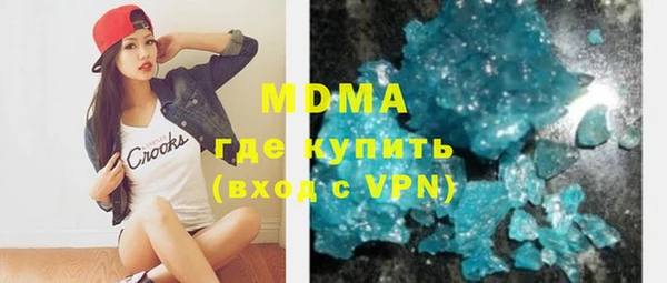 кокаин колумбия Абинск