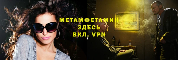 героин Абаза