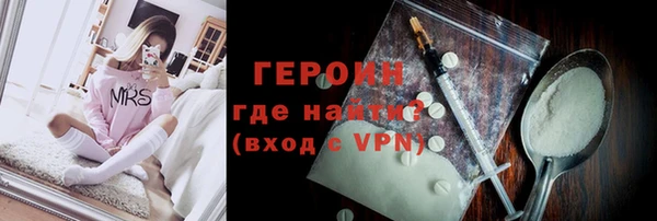героин Абаза