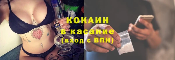 кокаин колумбия Абинск