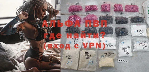 кокаин колумбия Абинск
