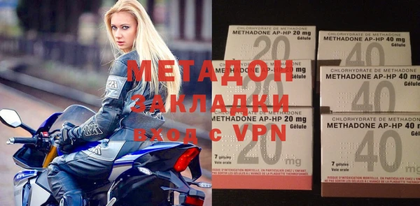 героин Абаза
