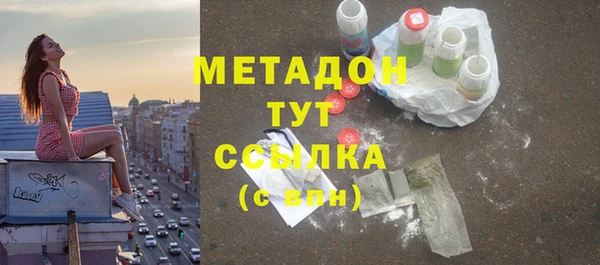 героин Абаза