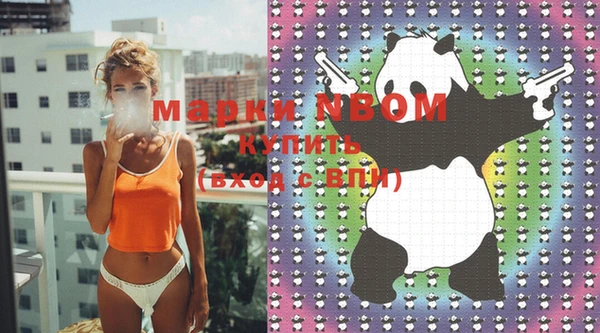 марки lsd Алексин