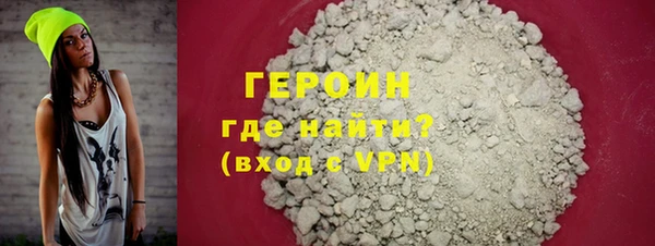 кокаин колумбия Абинск