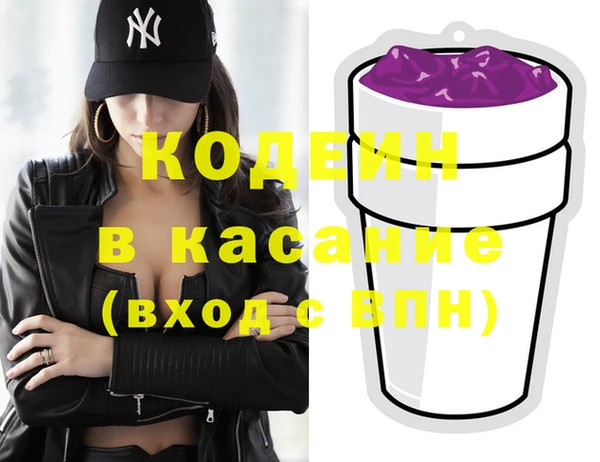 кокаин колумбия Абинск
