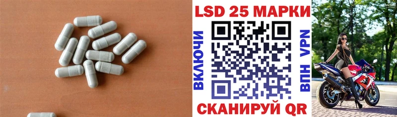 Лсд 25 экстази ecstasy  Чулым 
