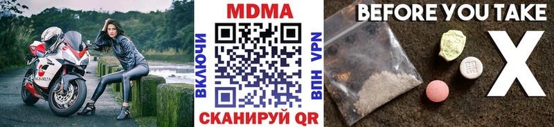 магазин  наркотиков  Чулым  МДМА молли 