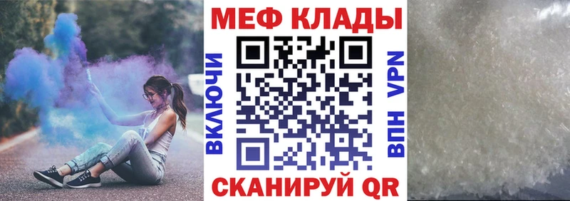 OMG как войти  Чулым  Меф 4 MMC  где купить наркоту 