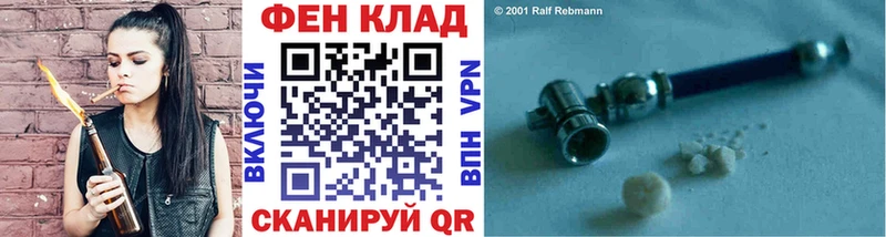shop официальный сайт Чулым Первитин витя