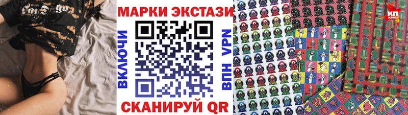 Марки 25I-NBOMe 1500мкг  Чулым 