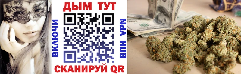 Бошки марихуана VHQ  где продают   Чулым 